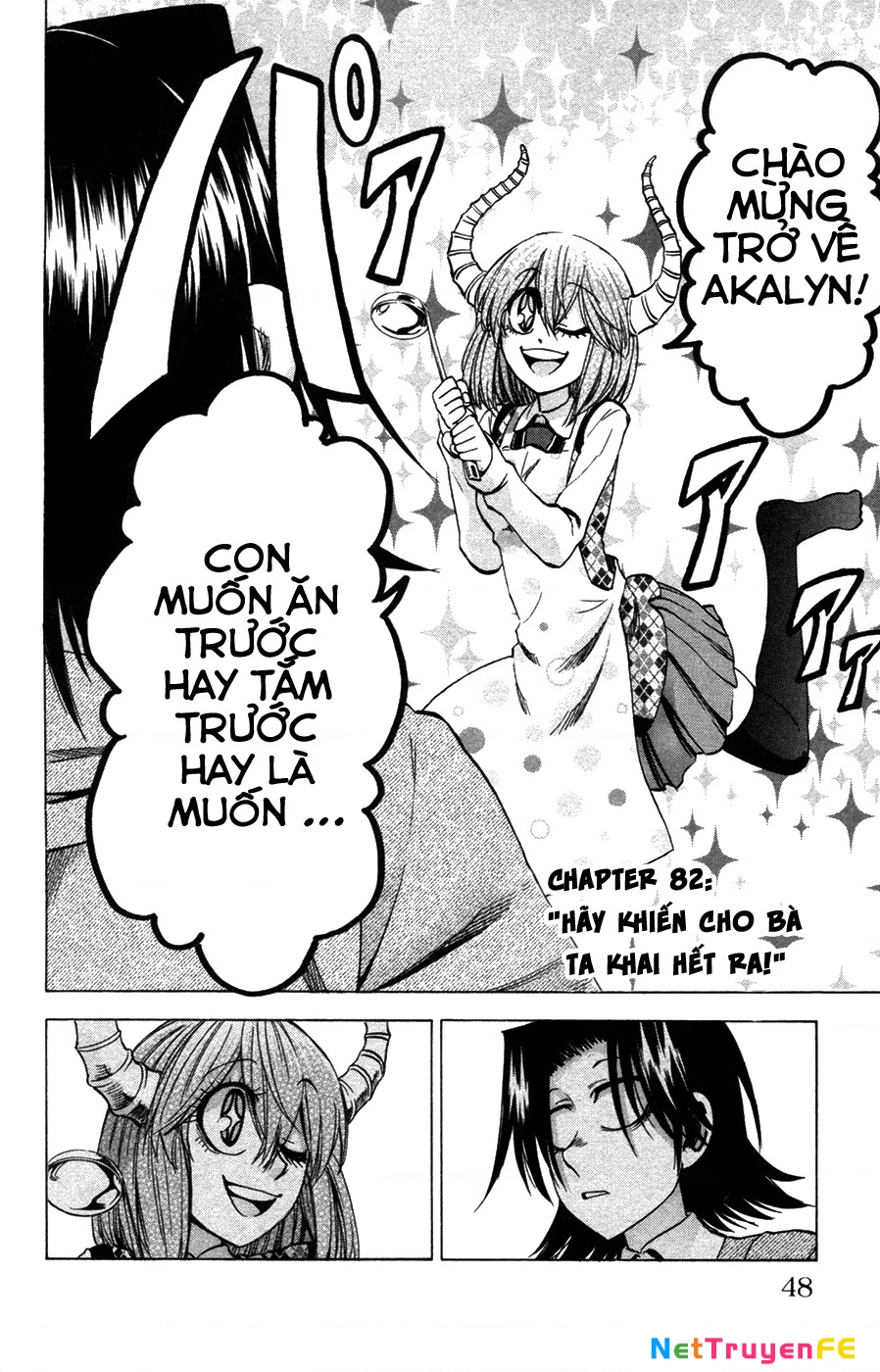 Jitsu Wa Watashi Wa Information Chapter 82 - 4