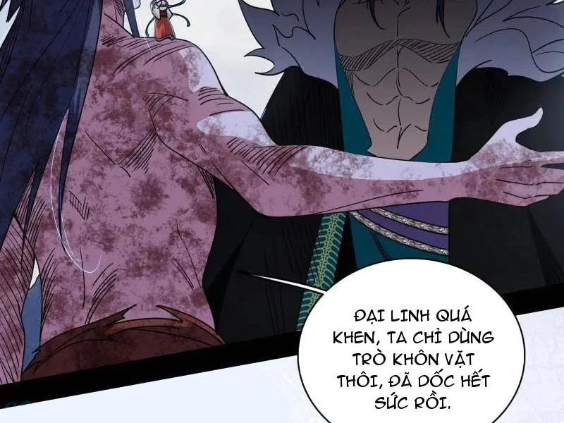 Ta Là Tà Đế Chapter 521 - 2