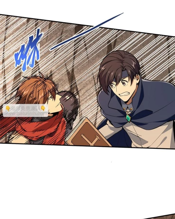 Toàn Chức Cao Thủ 2 Chapter 92 - 67