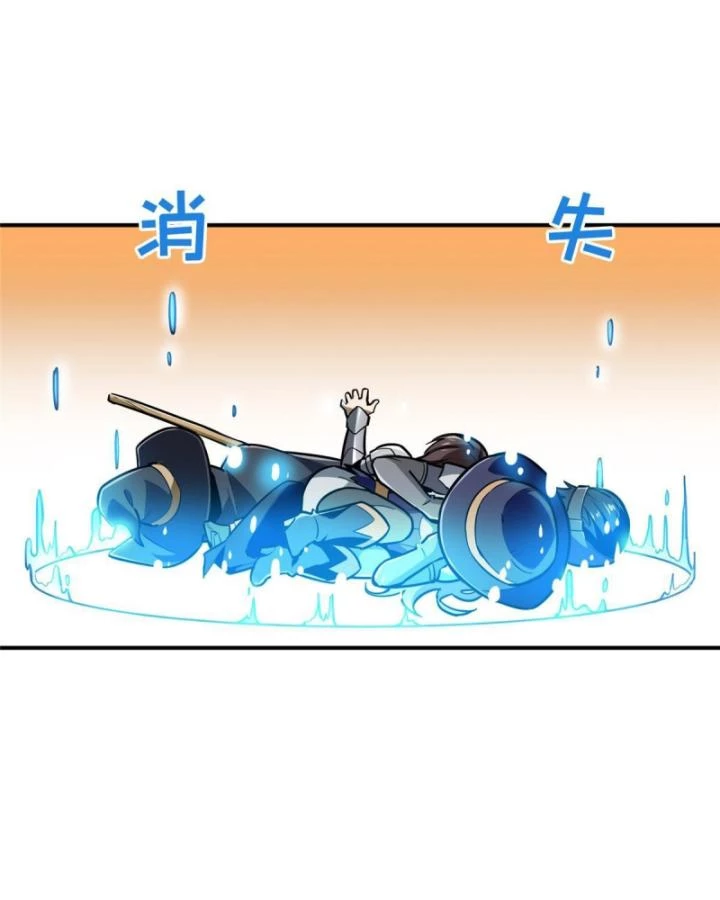 Toàn Chức Cao Thủ 2 Chapter 92 - 79