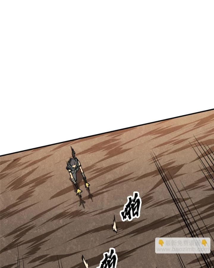 Toàn Chức Cao Thủ 2 Chapter 93 - 65