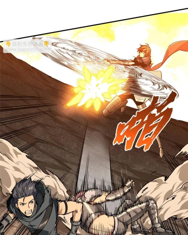 Toàn Chức Cao Thủ 2 Chapter 94 - 11