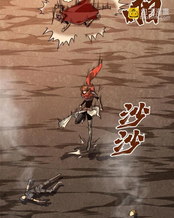Toàn Chức Cao Thủ 2 Chapter 94 - 20