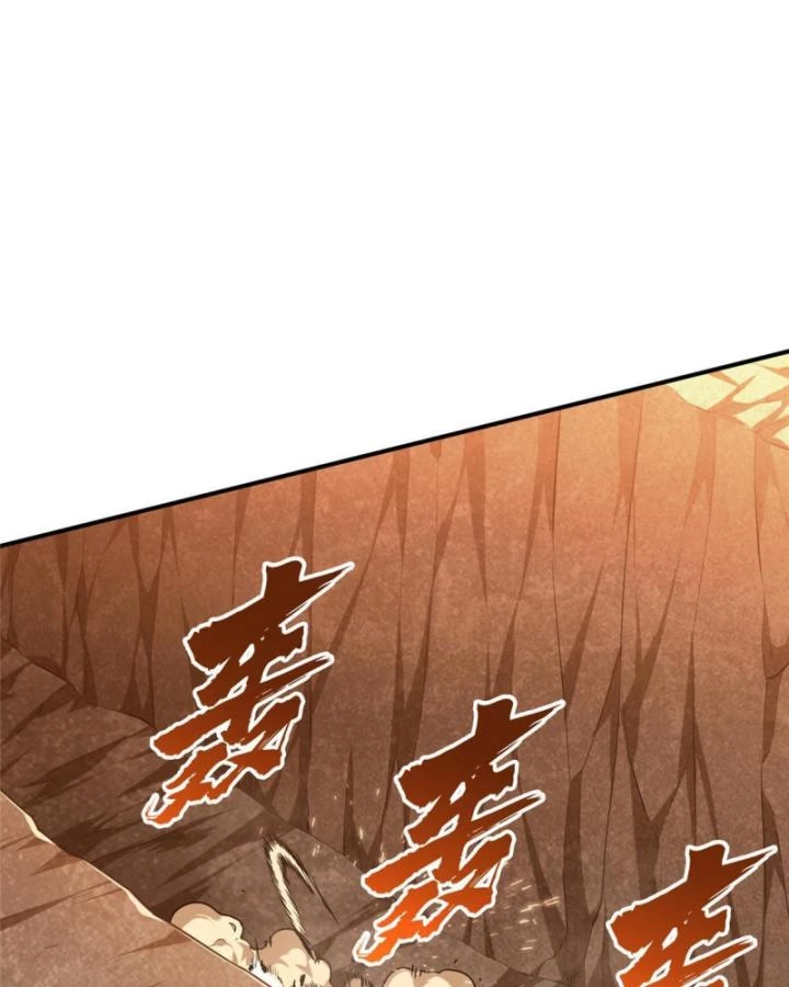 Toàn Chức Cao Thủ 2 Chapter 96 - 31