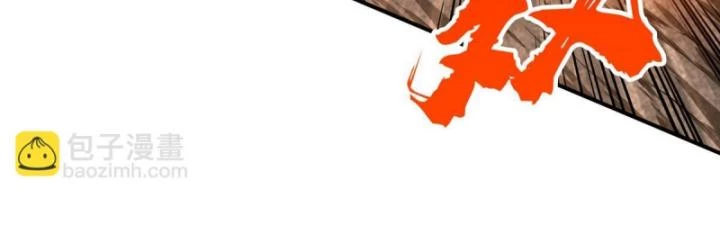 Toàn Chức Cao Thủ 2 Chapter 97 - 76