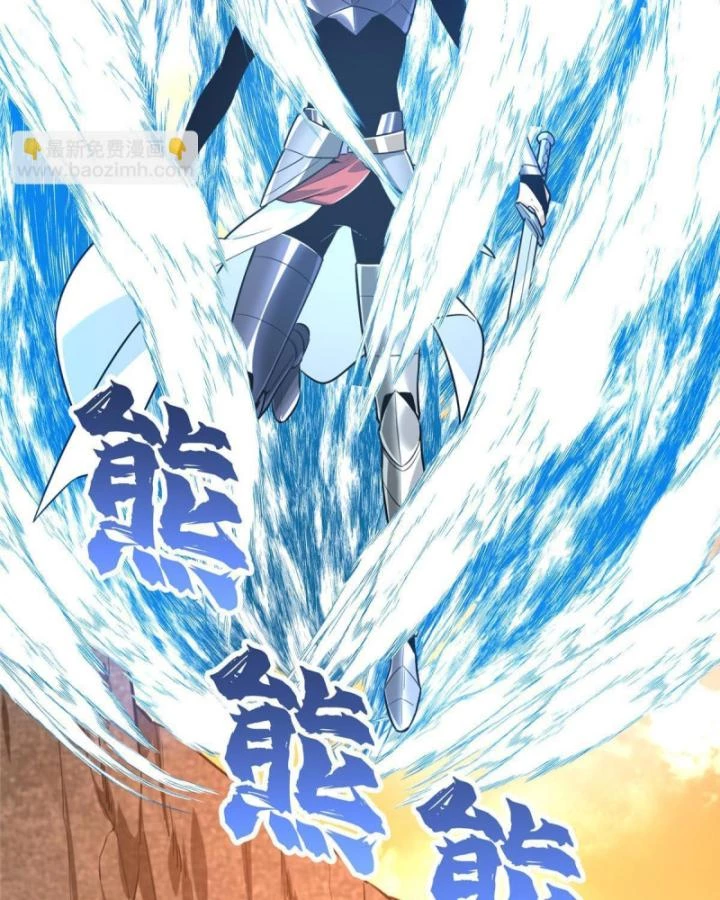 Toàn Chức Cao Thủ 2 Chapter 99 - 56