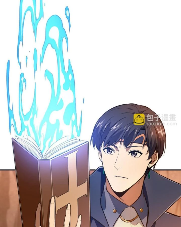 Toàn Chức Cao Thủ 2 Chapter 99 - 62