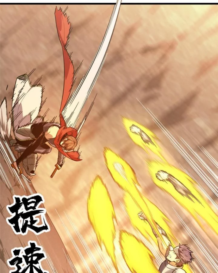 Toàn Chức Cao Thủ 2 Chapter 100 - 43
