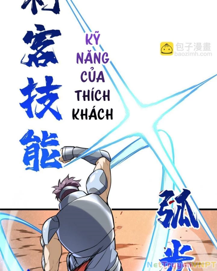 Toàn Chức Cao Thủ 2 Chapter 100 - 47