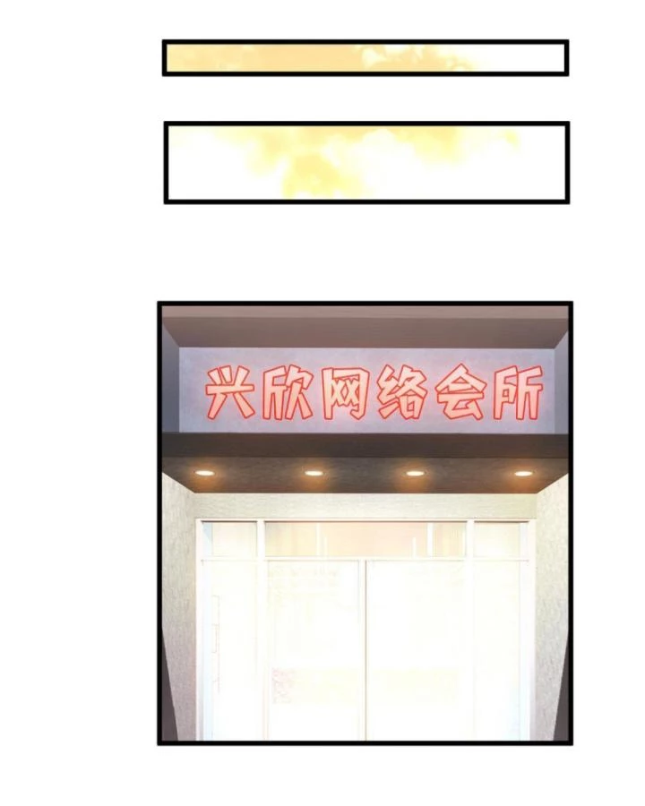 Toàn Chức Cao Thủ 2 Chapter 100 - 100
