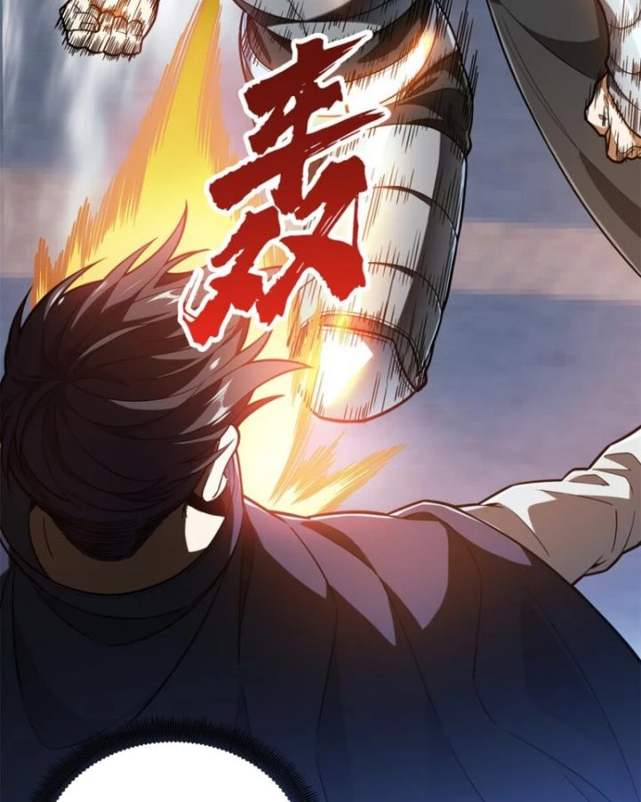 Toàn Chức Cao Thủ 2 Chapter 103 - 40