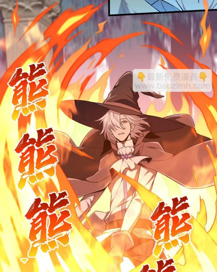 Toàn Chức Cao Thủ 2 Chapter 113 - 69