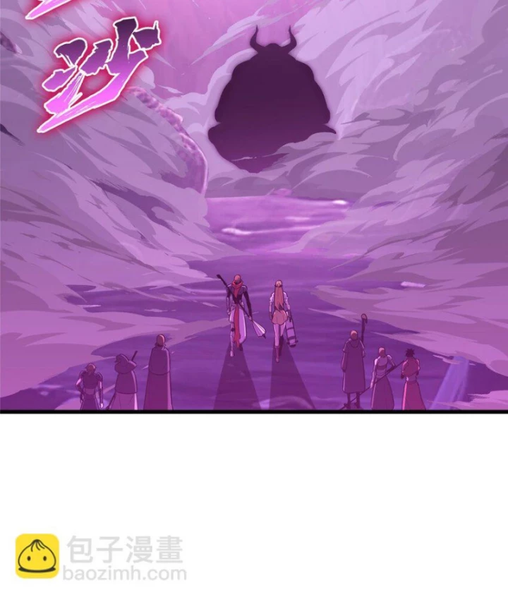 Toàn Chức Cao Thủ 2 Chapter 124 - 46