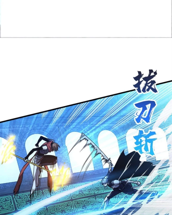 Toàn Chức Cao Thủ 2 Chapter 126 - 26