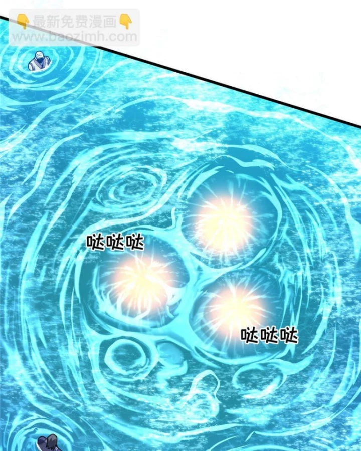 Toàn Chức Cao Thủ 2 Chapter 129 - 45