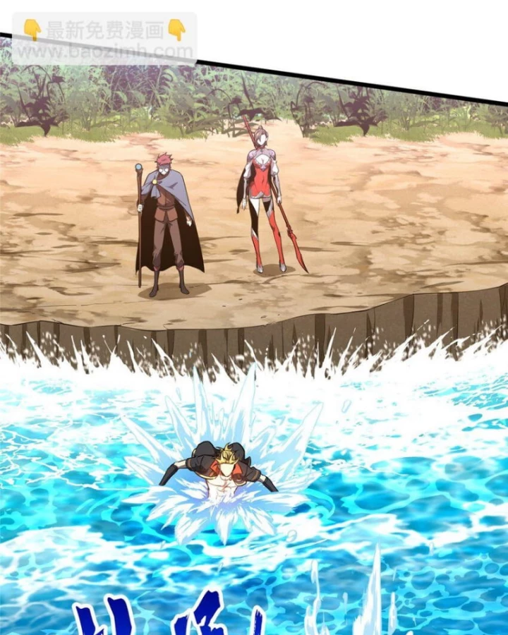 Toàn Chức Cao Thủ 2 Chapter 131 - 60