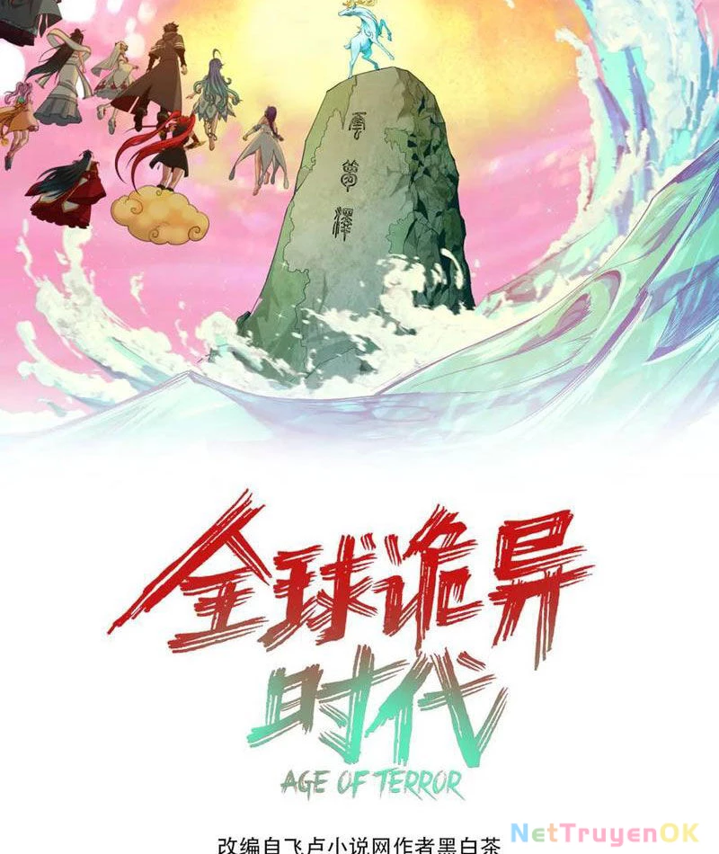 Kỷ Nguyên Kỳ Lạ Chapter 385 - 2