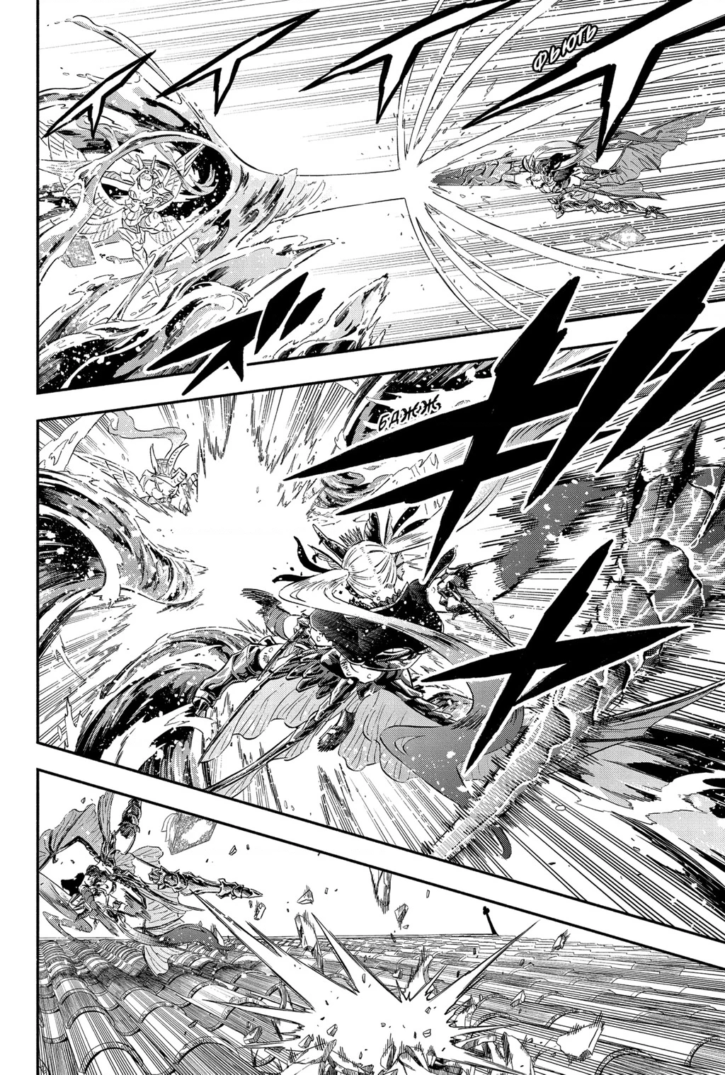 Black Clover - Thế Giới Phép Thuật Chapter 372 - 18