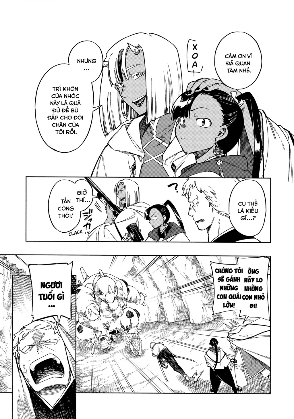 Aragane No Ko Chapter  49 - 5