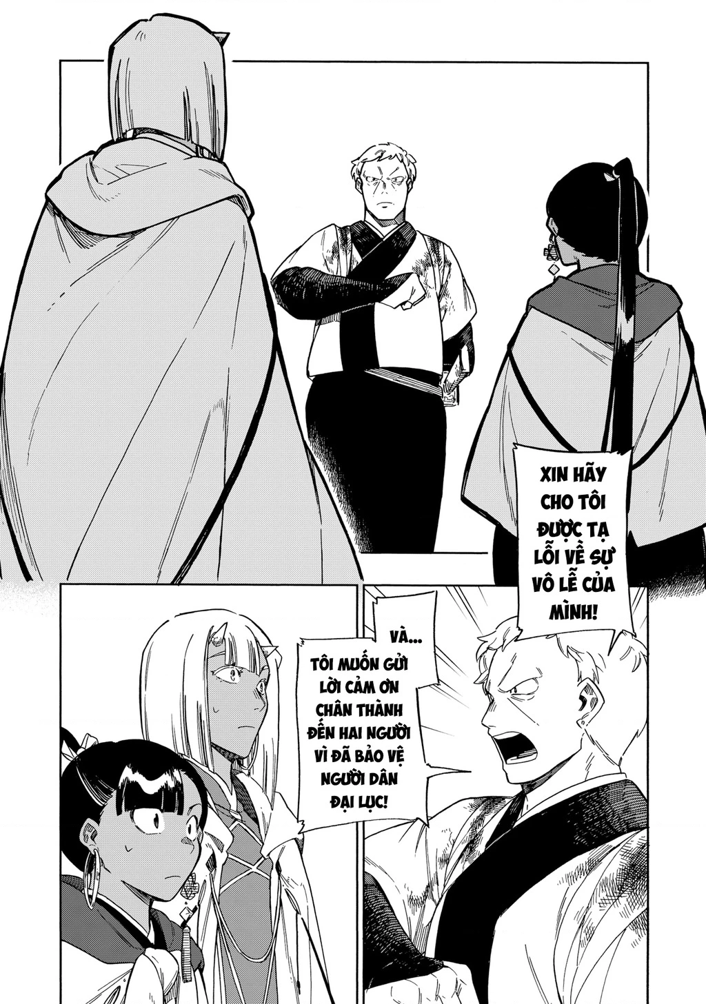 Aragane No Ko Chapter  49 - 15