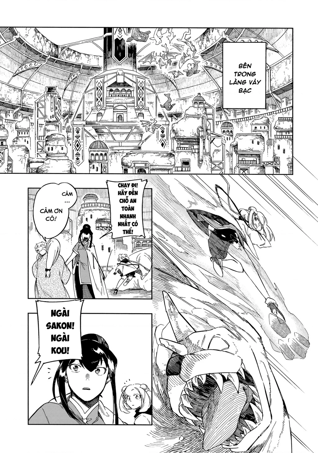 Aragane No Ko Chapter  49 - 23