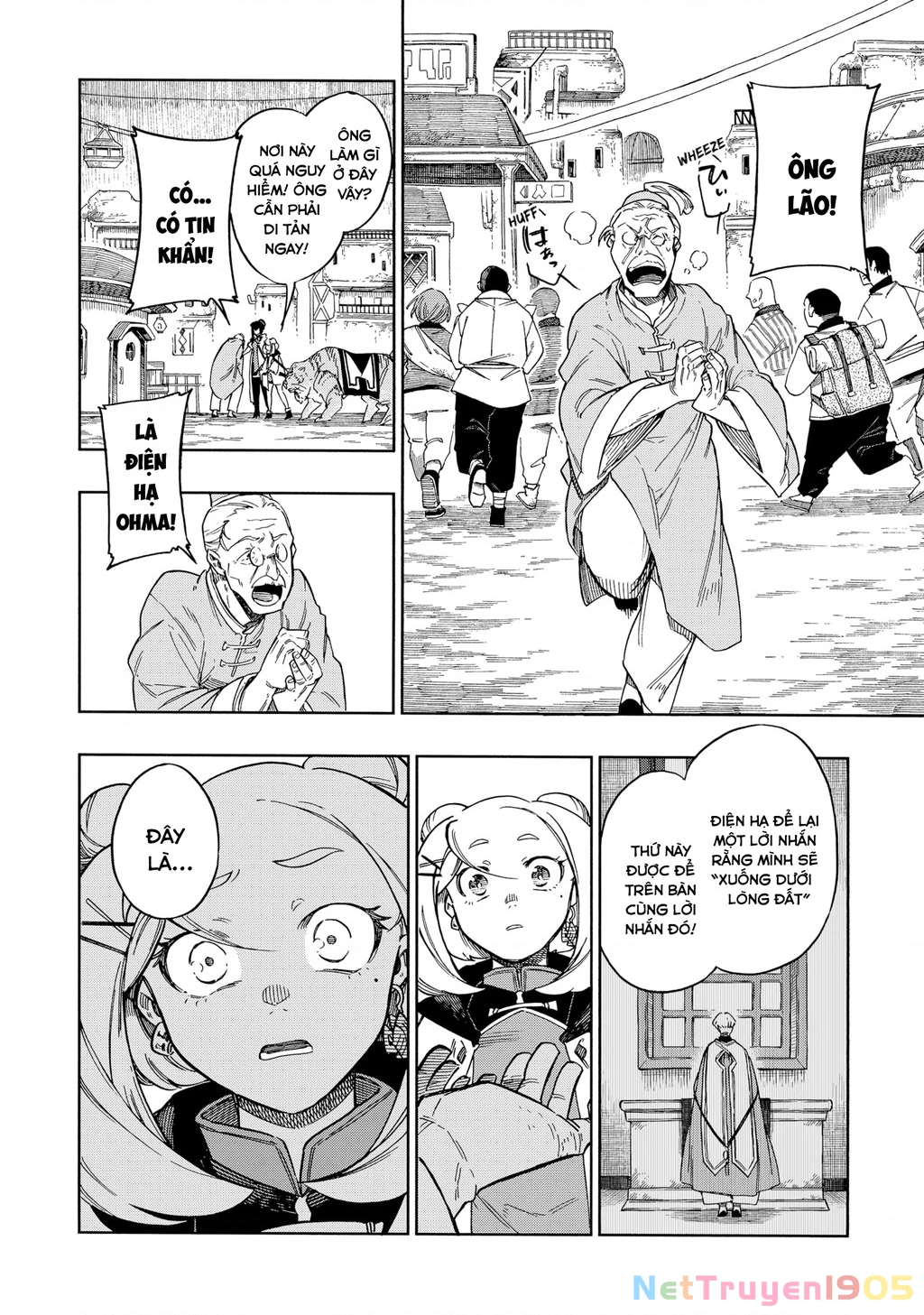 Aragane No Ko Chapter  49 - 24