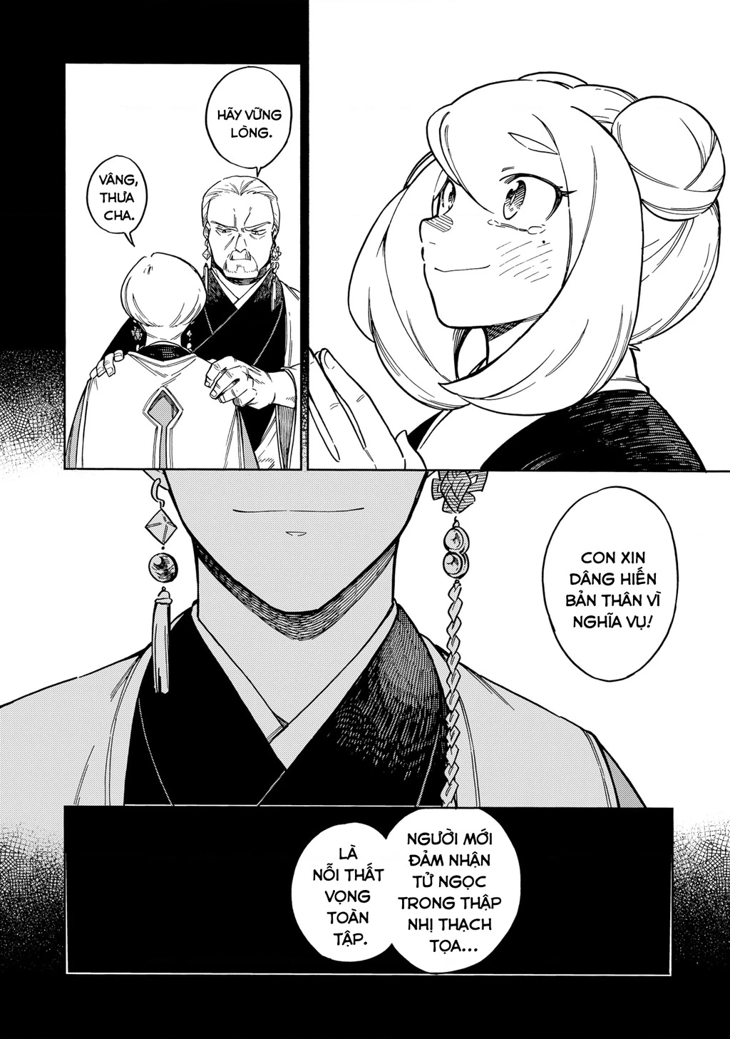 Aragane No Ko Chapter  50 - 6