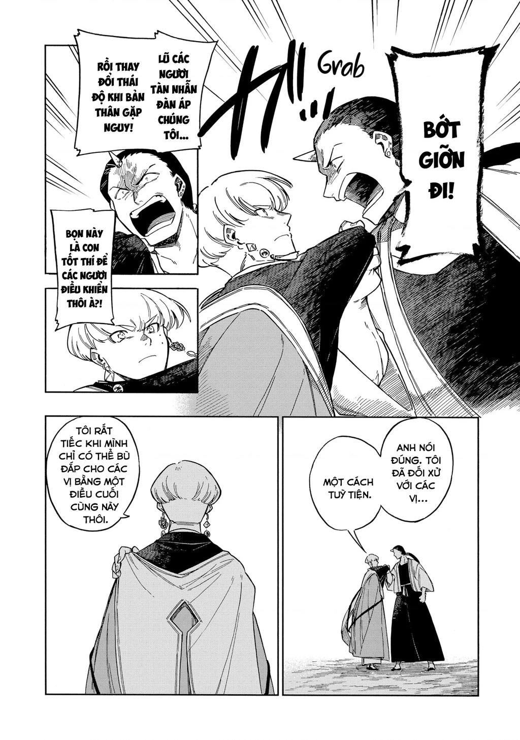 Aragane No Ko Chapter  50 - 16