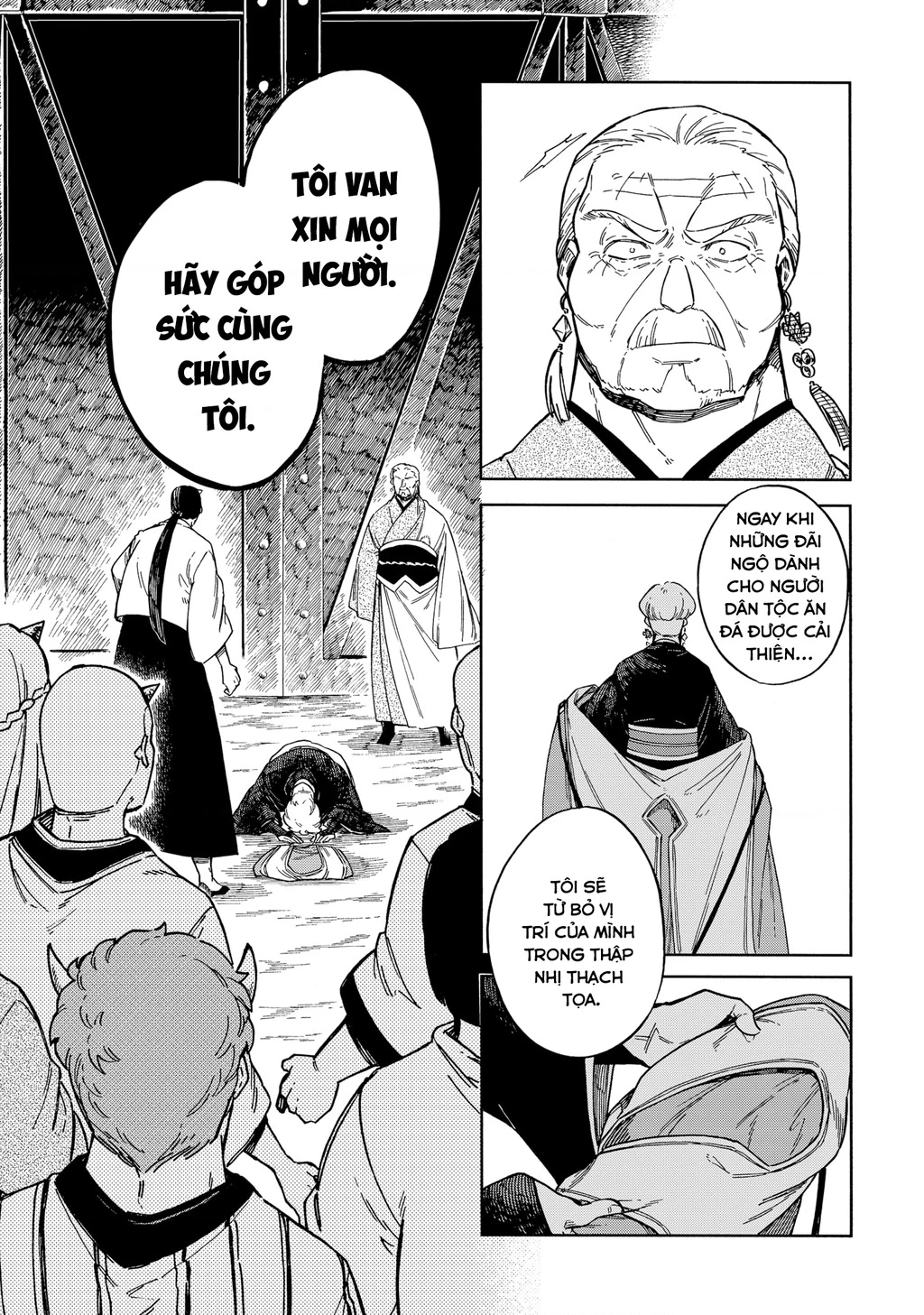 Aragane No Ko Chapter  50 - 17