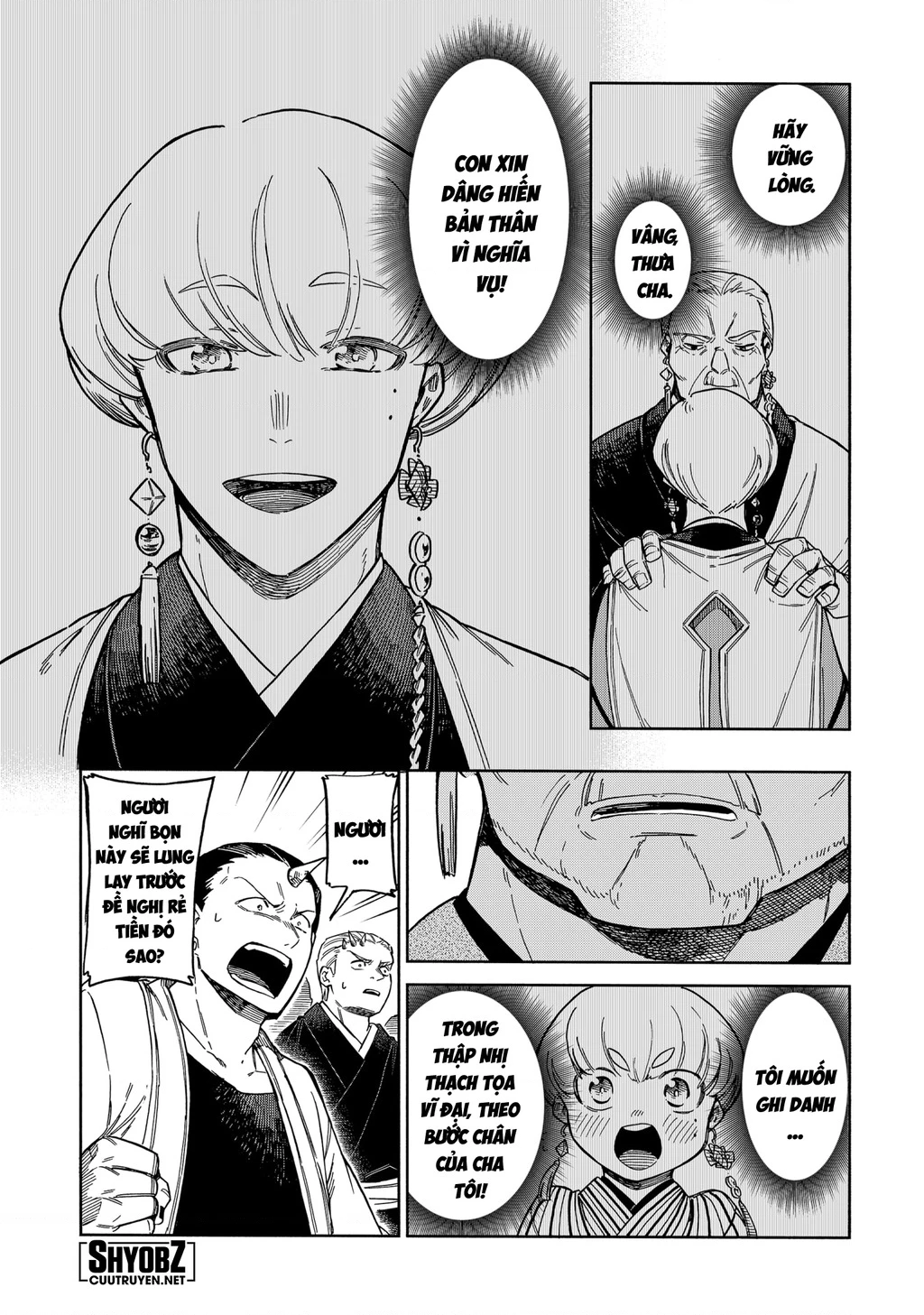 Aragane No Ko Chapter  50 - 18