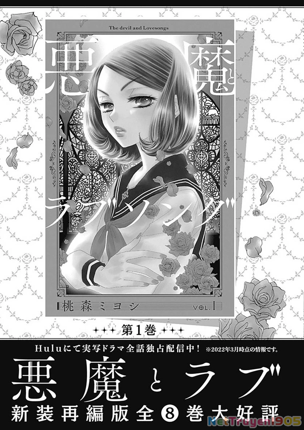 Say Nắng Cô Bạn Hàng Xóm Chapter 2 - 62
