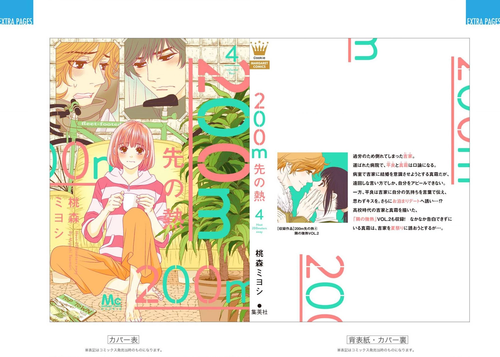 Say Nắng Cô Bạn Hàng Xóm Chapter 2 - 69