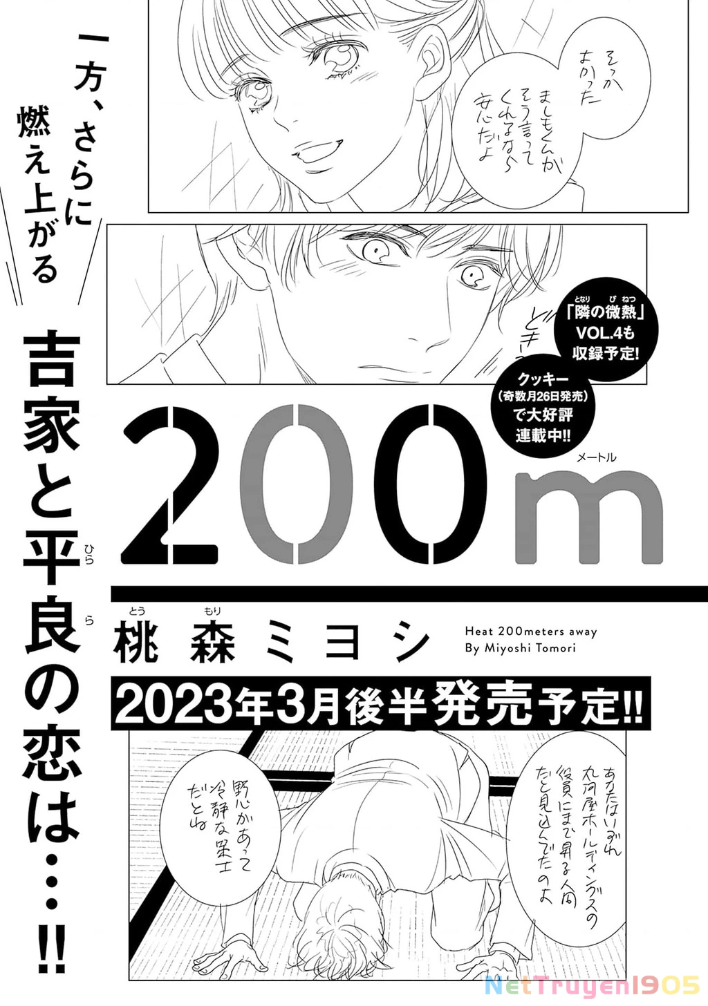 Say Nắng Cô Bạn Hàng Xóm Chapter 3 - 57