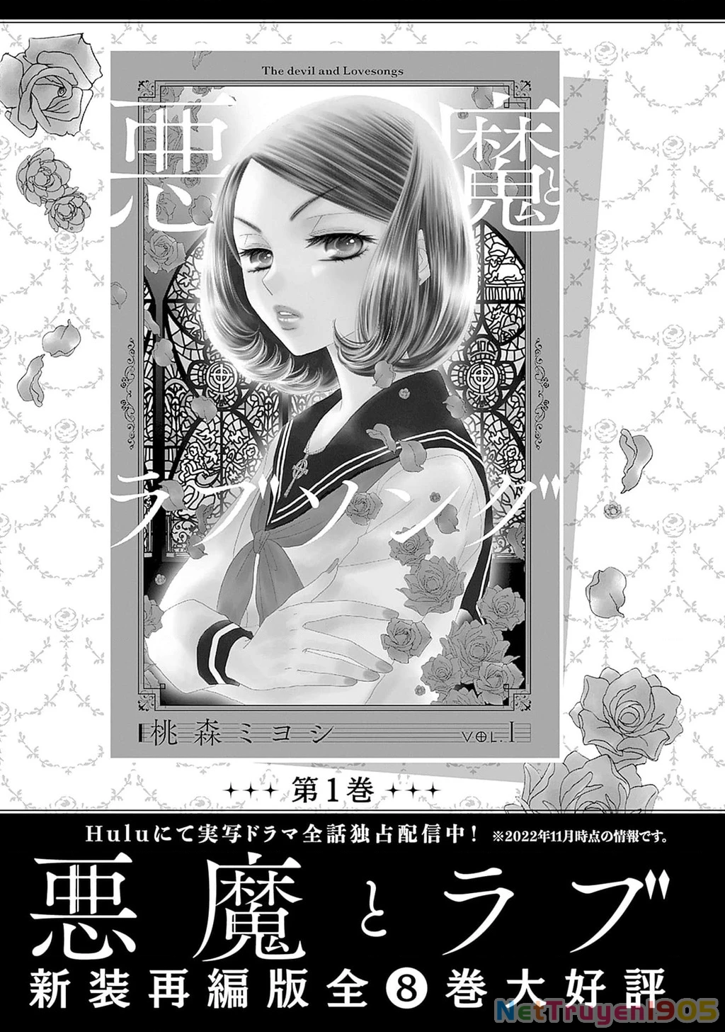 Say Nắng Cô Bạn Hàng Xóm Chapter 3 - 59