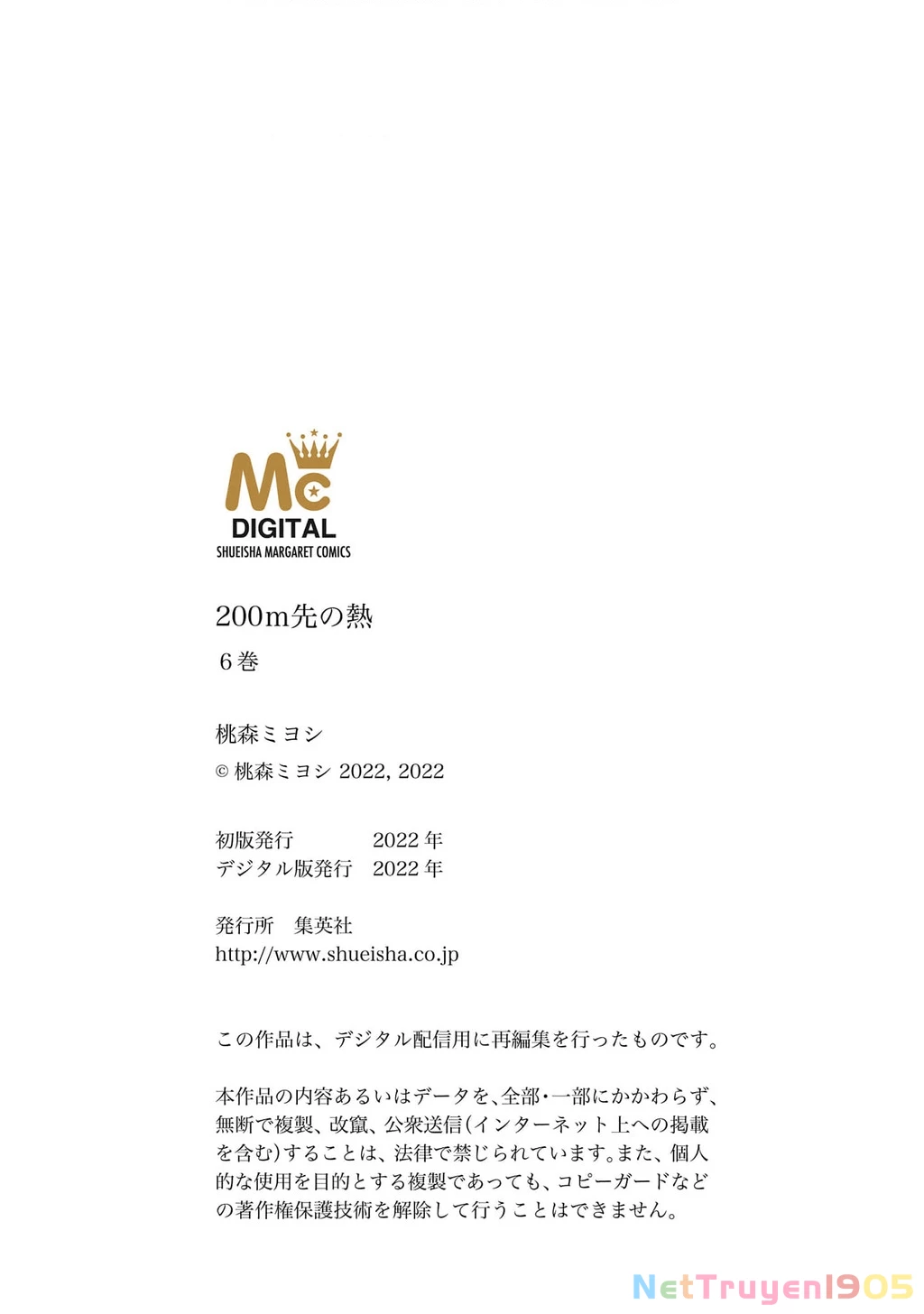 Say Nắng Cô Bạn Hàng Xóm Chapter 3 - 63