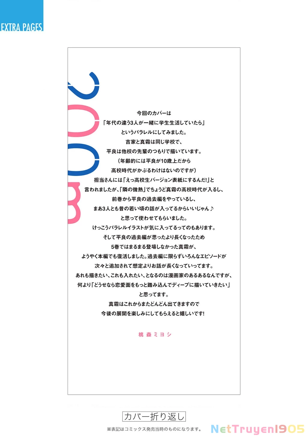 Say Nắng Cô Bạn Hàng Xóm Chapter 3 - 65