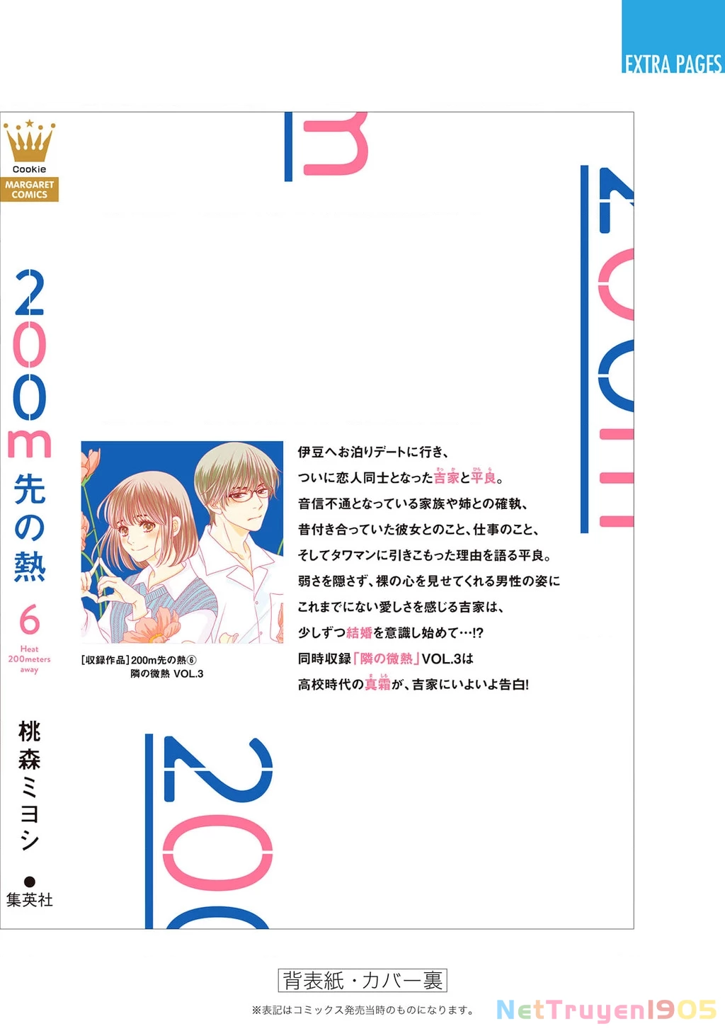 Say Nắng Cô Bạn Hàng Xóm Chapter 3 - 66