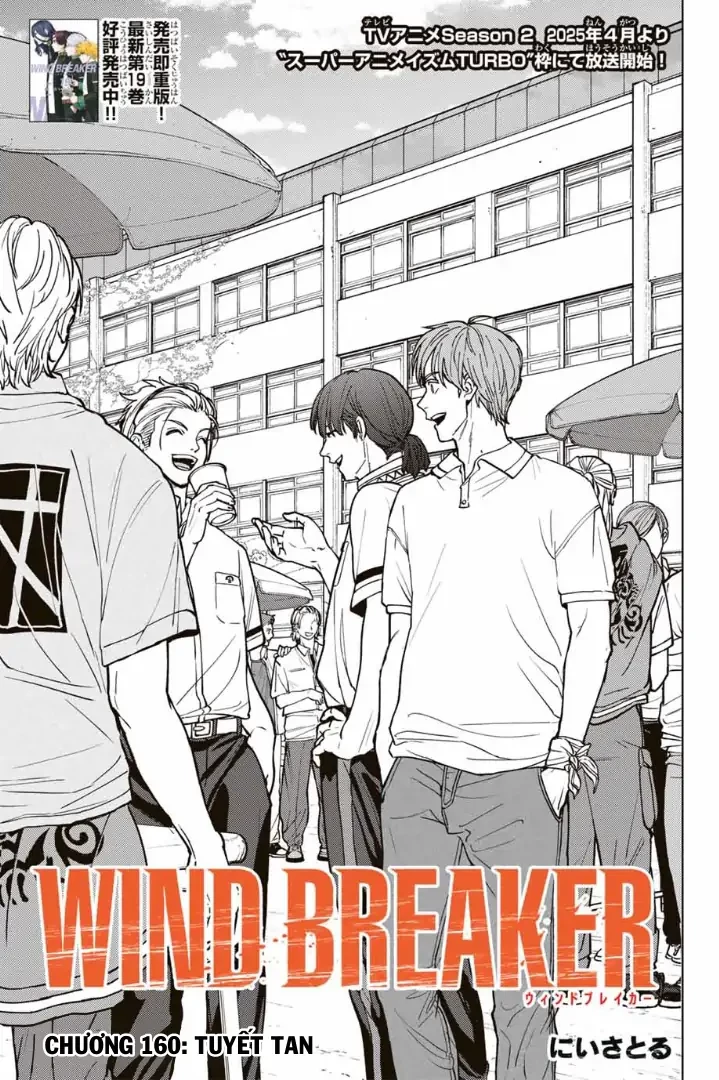 Wind Breaker (Nii Satoru) Chapter 160 - 1