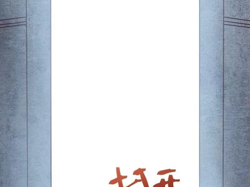 Chính Nghĩa Không!! Ta Trở Thành Phản Diện Chapter 65 - Trang 2