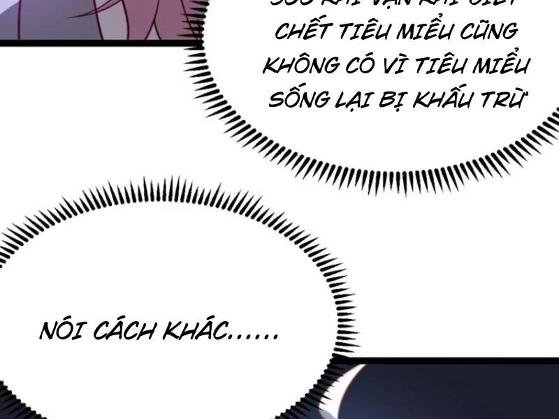 Chính Nghĩa Không!! Ta Trở Thành Phản Diện Chapter 65 - Trang 2
