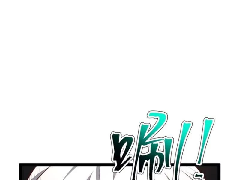 Chính Nghĩa Không!! Ta Trở Thành Phản Diện Chapter 69 - Trang 2
