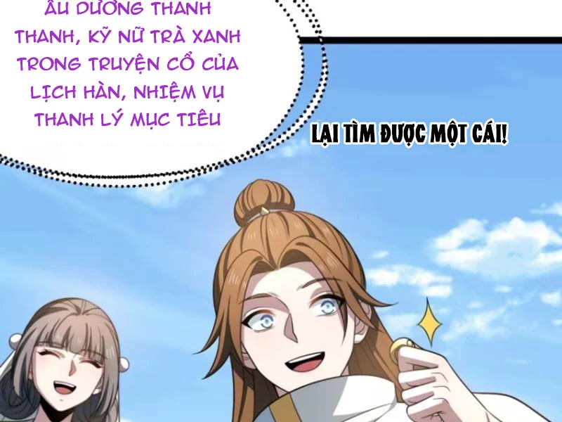 Chính Nghĩa Không!! Ta Trở Thành Phản Diện Chapter 72 - 15