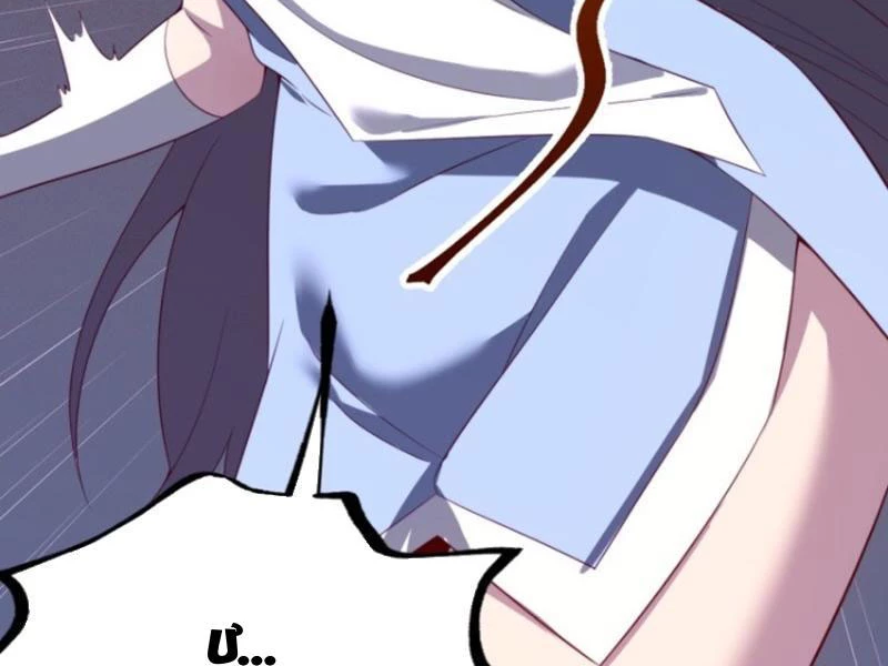 Chính Nghĩa Không!! Ta Trở Thành Phản Diện Chapter 73 - Trang 2