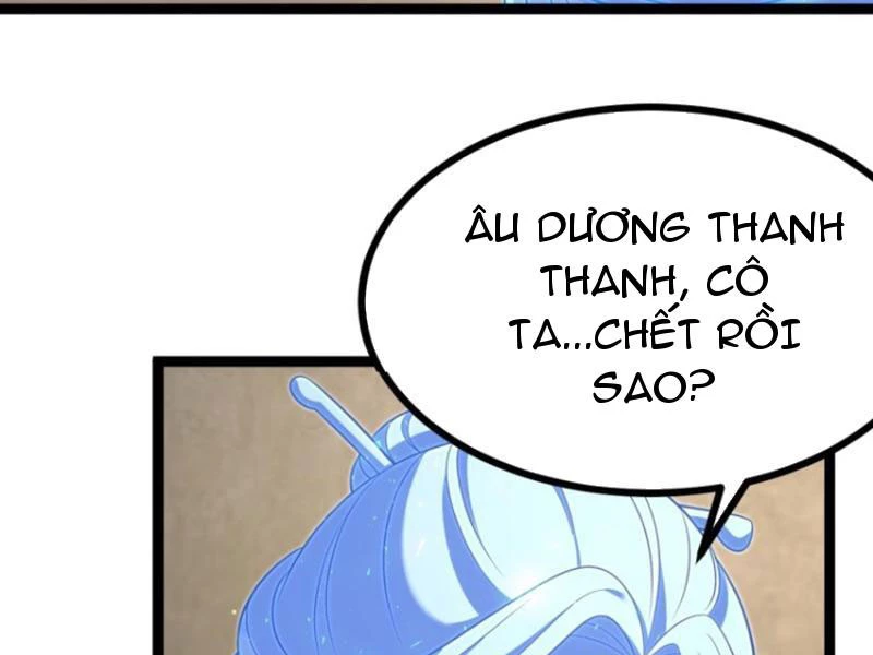 Chính Nghĩa Không!! Ta Trở Thành Phản Diện Chapter 73 - Trang 2
