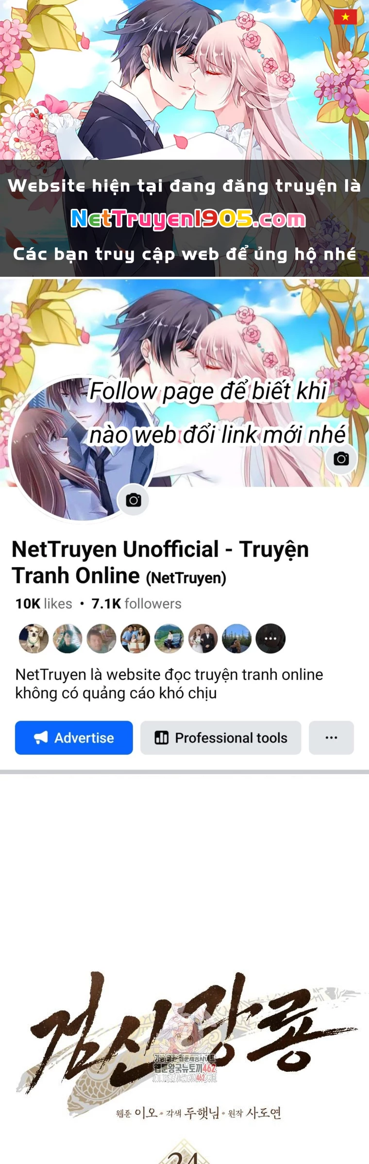 Cuồng Long Kiếm Thần Chapter  24 - 1