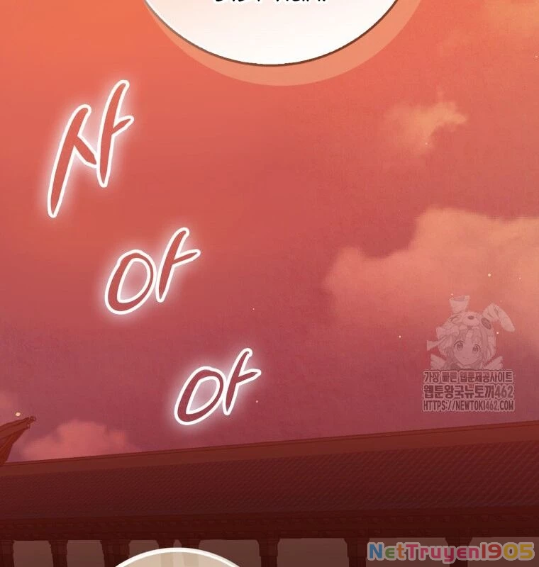 Cuồng Long Kiếm Thần Chapter  24 - 3