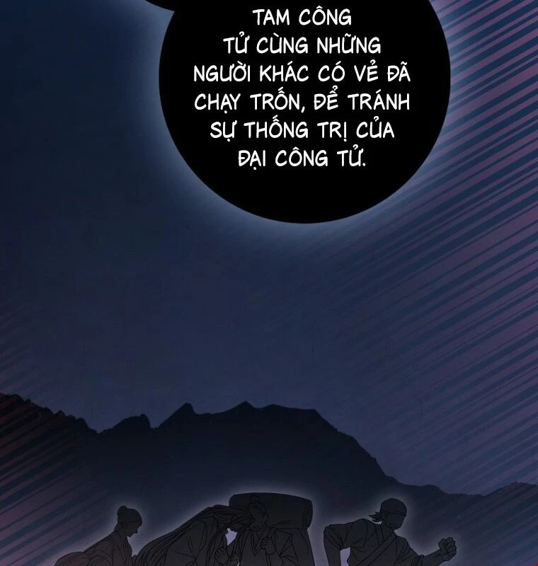 Cuồng Long Kiếm Thần Chapter  24 - 8