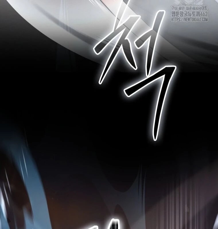 Cuồng Long Kiếm Thần Chapter  24 - 42