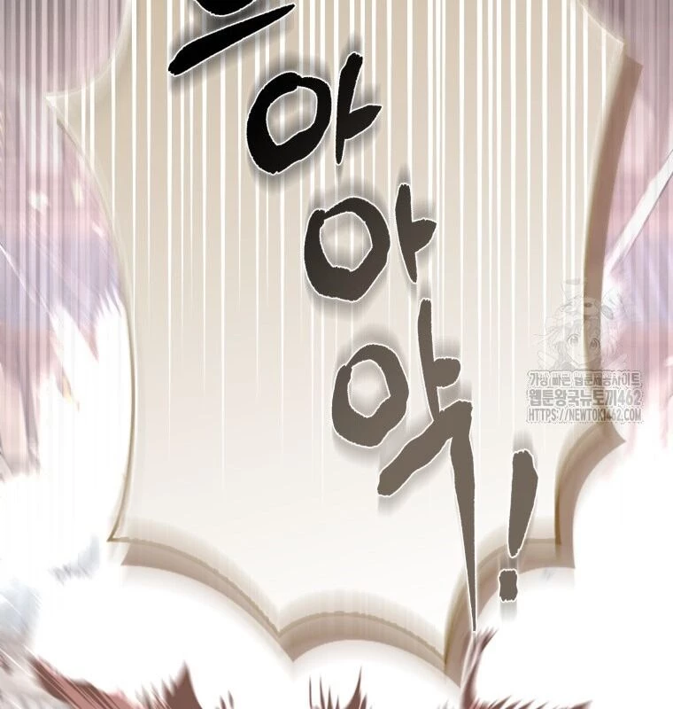 Cuồng Long Kiếm Thần Chapter  24 - 47