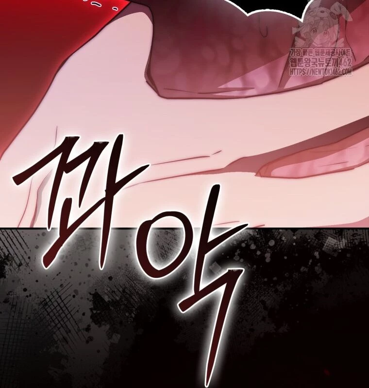 Cuồng Long Kiếm Thần Chapter  24 - 61